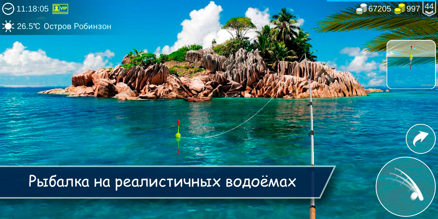 My Fishing World Взлом Много денег, Все открыто скачать на Андроид